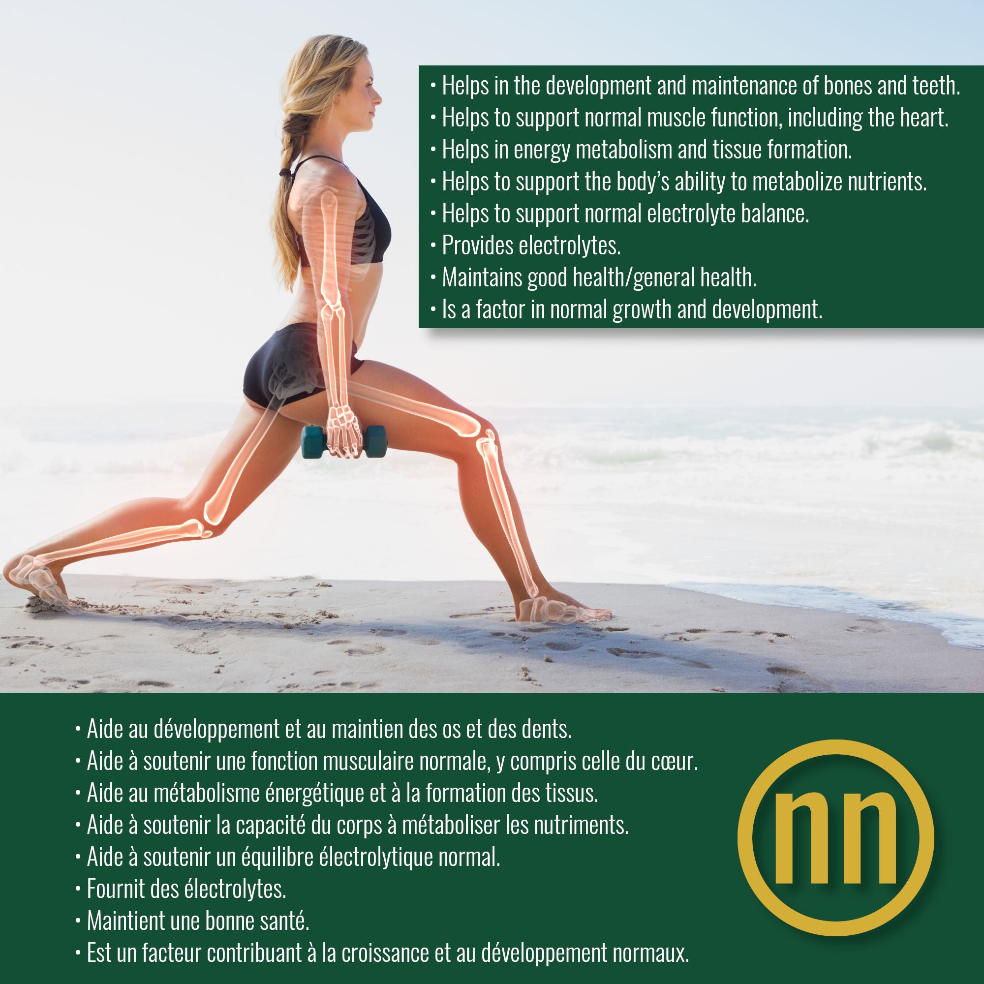 Magnesium Glycinate (300 Capsules)