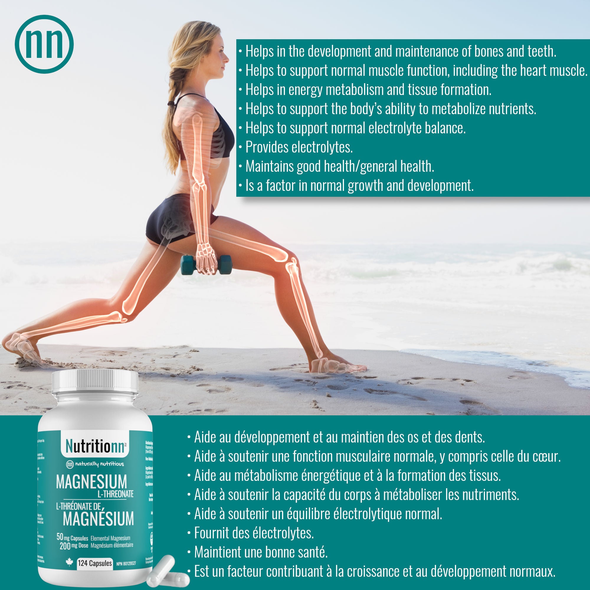 Magnesium L-Threonate (124 Capsules)
